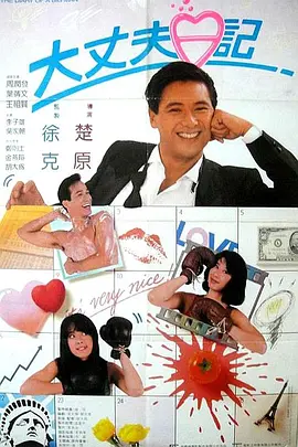 三月份出云之月